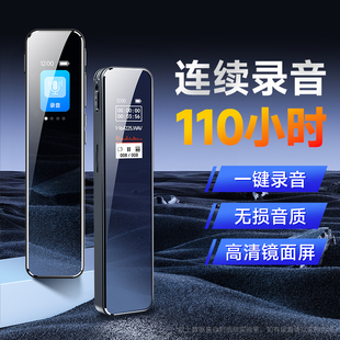 梵沐L12录音笔高清降噪双曲面玻璃智能声控录音器110连续录音 64G