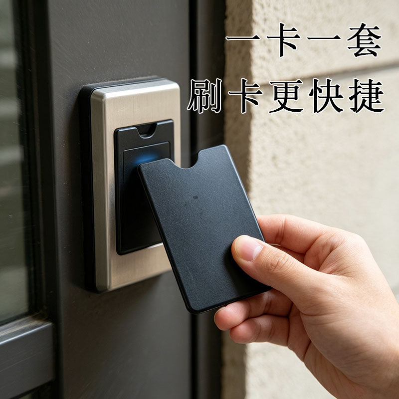 朗乐奇单面透明硬壳轻薄通用卡套