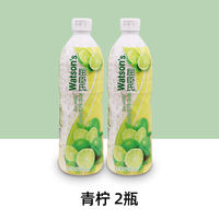Watsons Lime Beverage Concentrate 750ml Lime Juice Lime Water Concentrated Lemon Juice Yellow Lime Juice Cocktail Syrup thumbnail 3