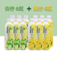 Watsons Lime Beverage Concentrate 750ml Lime Juice Lime Water Concentrated Lemon Juice Yellow Lime Juice Cocktail Syrup thumbnail 8