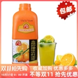 Guangcun Kumquat Lemon Cuce Beverages Тяжелая мякоть 1,9 л фруктовые аромат густой мякоть с конденсированным фруктовым соком Специальное питье сырье