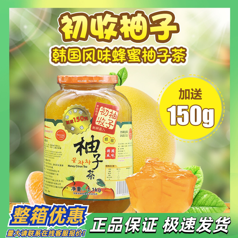 正高岛蜂蜜柚子茶酱 韩国风味水果茶罐装 冲饮果肉茶酱奶茶店专用