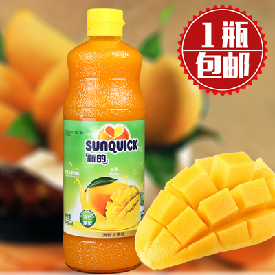 新的840ml夏日冲调甜品芒果汁