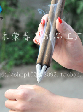 天下第一梅花灸  有烟梅花香灸 微烟梅花悬灸棒热敏灸艾条艾草条
