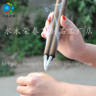 天下第一梅花灸  有烟梅花香灸 微烟梅花悬灸棒热敏灸艾条艾草条