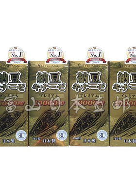 日本STYLEJAPAN富山纳豆激酶10000FU纳豆提取浓缩胶囊正品4瓶