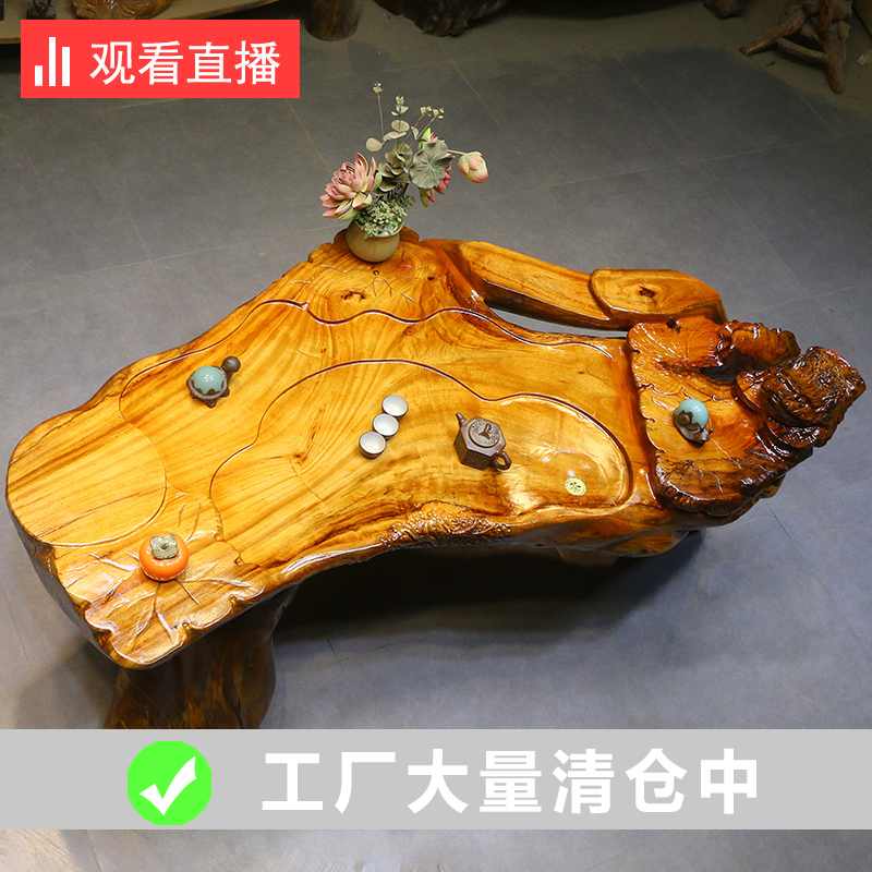 鸡翅木根雕茶桌实木树根客厅茶几原木大型黄金樟阳台泡茶功夫茶台在类目 住宅家具, 根雕类, 根雕茶几中 - 来自Buy2taobao.com提供专业的淘宝代购服务