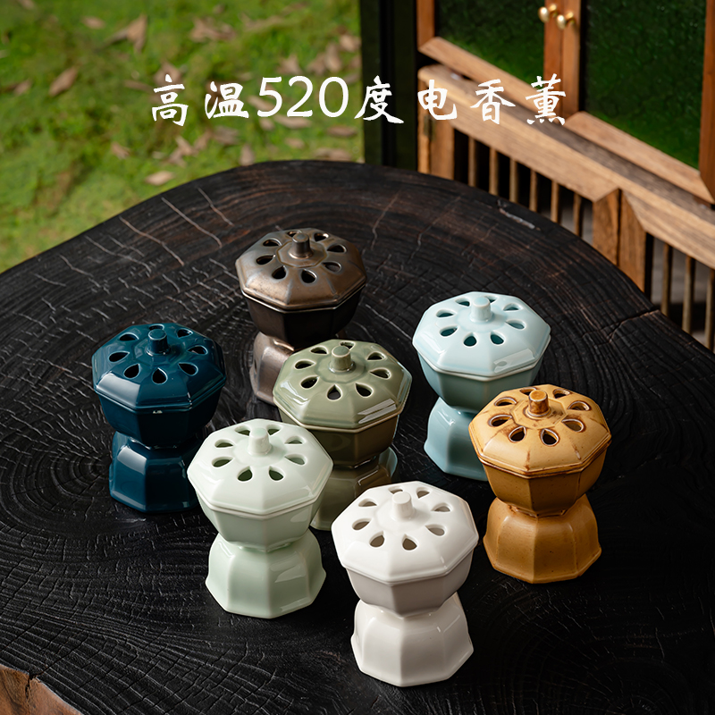 高温电熏香炉家用高级熏香炉