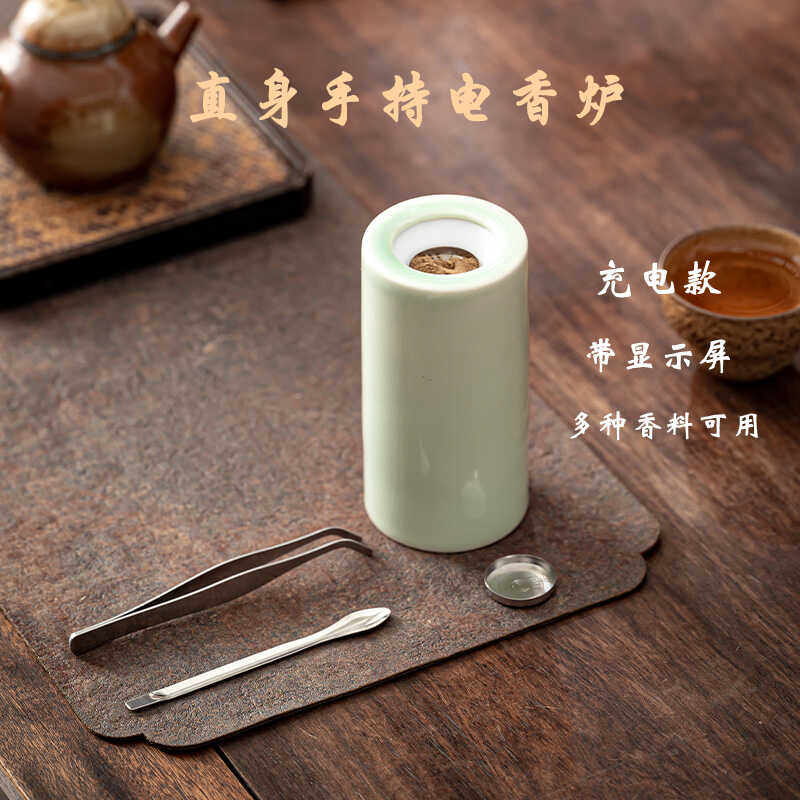 定时调温充电陶瓷品香炉