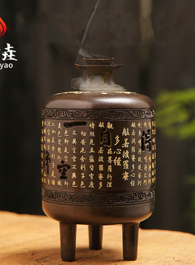 秦垚纯铜香炉家用室内盘香炉