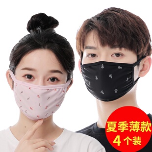 潮流 遮阳韩版 夏季 户外骑行冰丝透气口罩男女防晒防紫外线防尘薄款