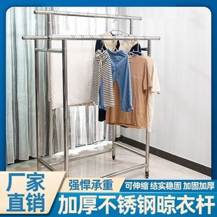 不锈钢晾衣架落地加厚阳台室外室内家用晒被子折叠伸缩晾衣杆神器