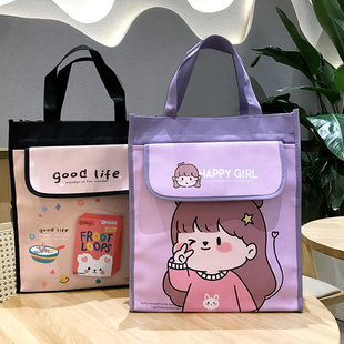 补课包小学生课后辅导补习包手拎书袋美术袋兴趣班手提包可印字