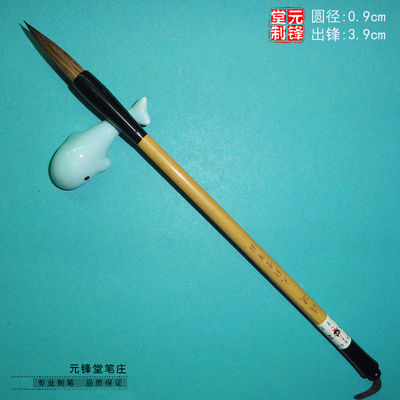 清健马毛兼毫书画毛笔笔庄