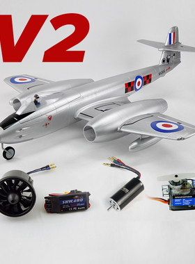 Dynam迪乐美 Gloster Meteor F.8流星双70涵道6S涵道遥控模型飞机