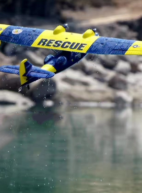 Dynam迪乐美 Catalina PBY卡特琳娜翼展1.5m水上飞机遥控飞机模型