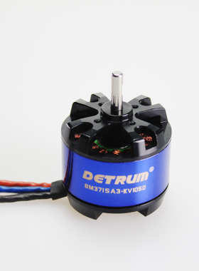 顶翔Detrum BM3715A-KV1050固定翼无刷电机马达泡沫飞机马达