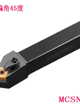 45度数控车床刀杆菱形外圆刀具MCSNR/L2020K12/2525M12/3232P12