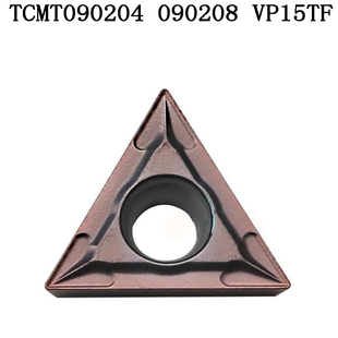 数控车刀片内镗孔三角形单面不锈钢铸铁TCMT090204 090208 VP15TF