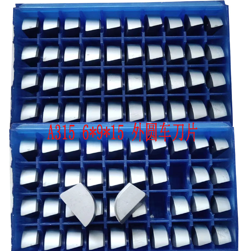 硬质合金90度外圆正反焊接刀头