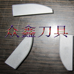 株洲硬质合金焊接车刀头钨钢刀粒YT15YT14YW2YG8YG6YW1YT5 E340