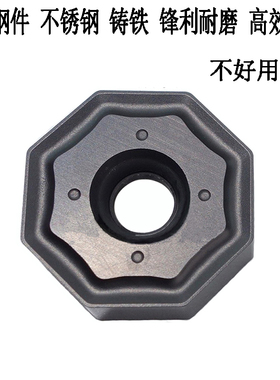 株洲数控铣刀片不锈钢通用重力铣削ONHU060408-PM YBD152铸铁专用