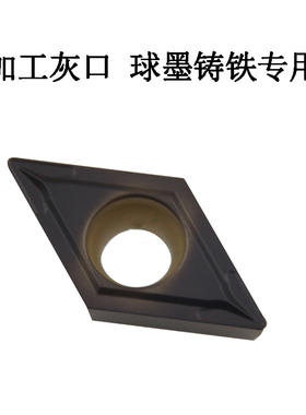 数控车刀片菱形内镗孔单面DCMT070204 DCMT09T308 UC5115铸铁专用