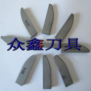 株洲硬质合金焊接车刀头钨钢YT15YT5YW1YW2YG6YG8 E320B铸铁刀粒