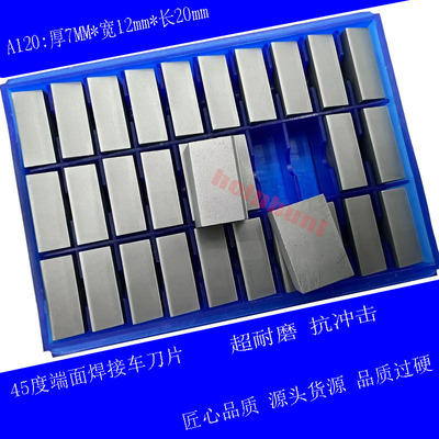 A120株洲硬质合金45度焊接刀头