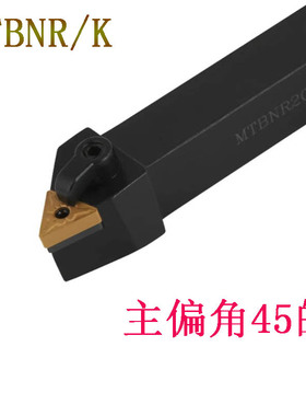 75度数控车床刀杆三角形MTBNL/R1616H16/2020K16/2525M16/3232P16