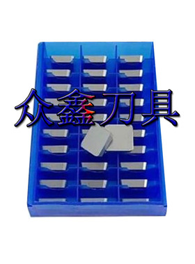 株洲硬质合金铣刀片钨钢刀粒YT5YW1YW2 4130511/4XH13Y加厚倒角机