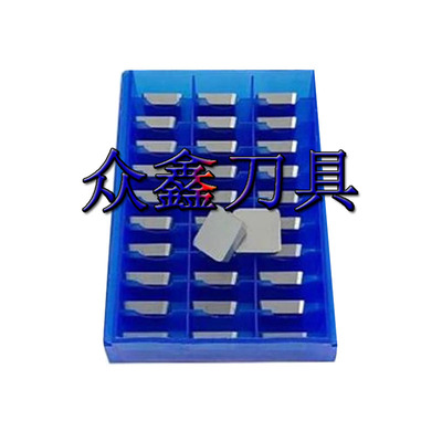 株洲硬质合金铣刀片钨钢刀具