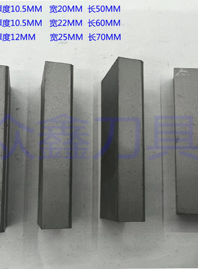硬质合金焊接车床刀头刀片A160 A150 A170 YG6YG8YW2YT15YT14YT5