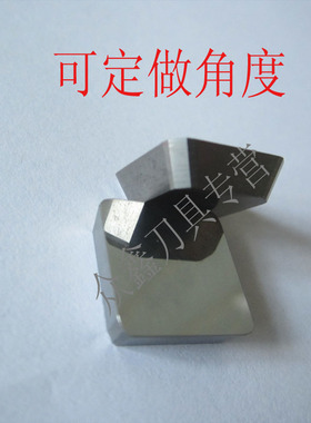 铣床铣刀片4160511 65度角45度4160520 4160515四方 20度硬质合金