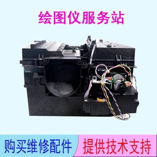 惠普T770/T790绘图仪服务站