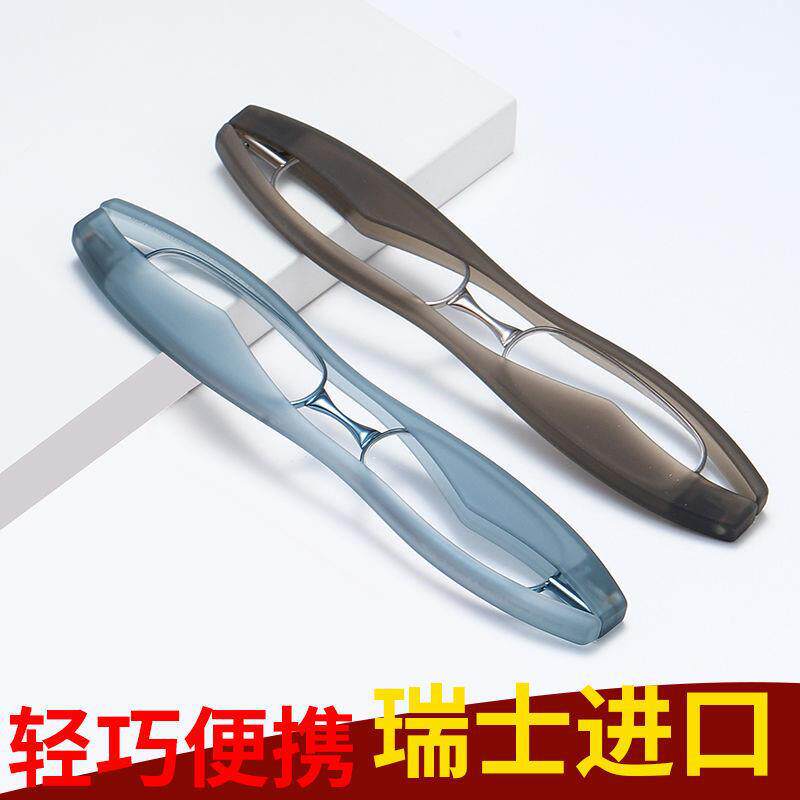 包邮 折叠品牌高档树脂超轻男女抗疲劳老光镜 360度旋转老花眼镜