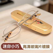 明珠品牌时尚 超轻笔筒老花眼镜男女舒适玻璃镀膜便携老花镜冬梅盒