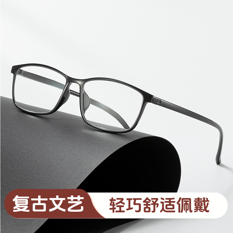 显年轻品牌男女老花镜超轻TR90黑色大镜框时尚年轻高清树脂防蓝光