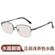 新款 太阳镜户外骑行开车遮阳浅茶色石头镜金属半框大脸 水晶石男款