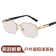 新款 高清护目水晶太阳镜金色半框大脸遮阳石头镜浅茶色水晶石 男士
