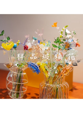 西巷全手工玻璃花样品