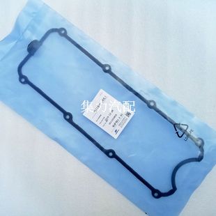 桑塔纳普桑99新秀2000超人3000志俊气门室盖垫汽缸垫发动机上盖垫