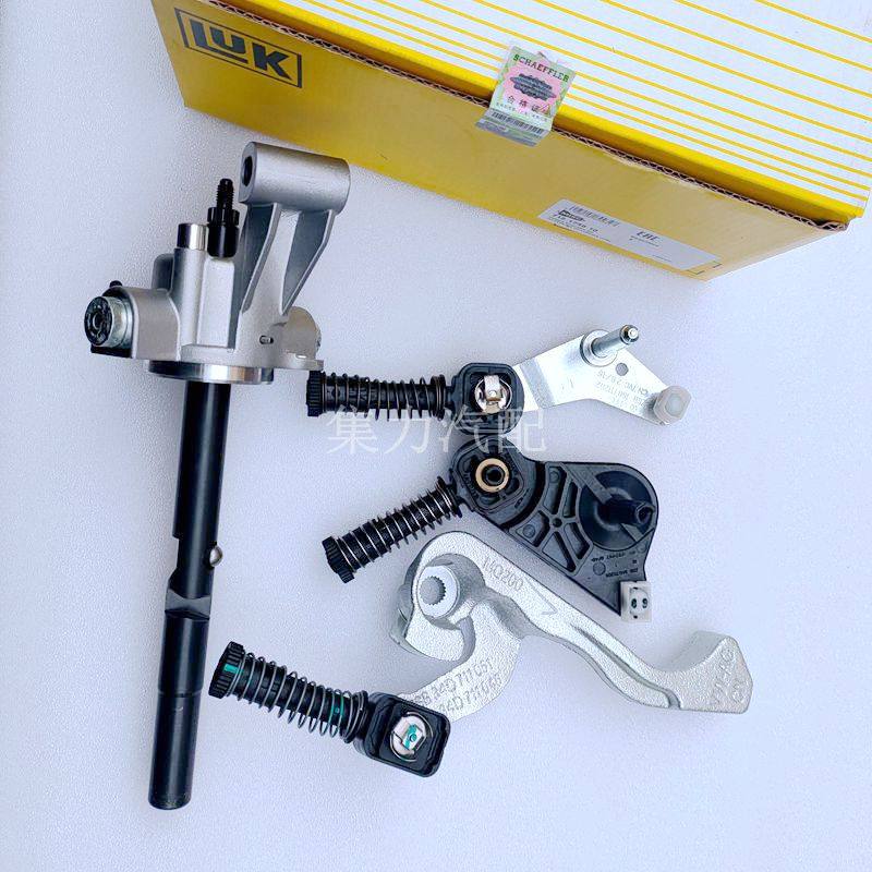 新捷达新桑塔纳昕锐换档拉杆换档机构支架挂档杆变速箱拨叉换档轴