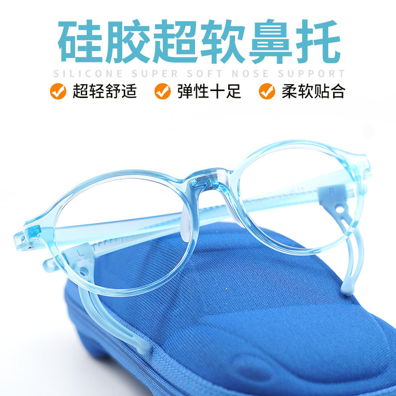 7020. 3-6岁软鼻托儿童远视散光弱视超轻近视眼镜框架男女孩 配镜