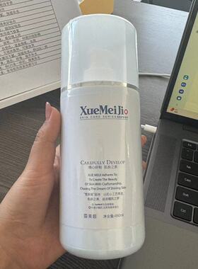 新包装雪美姬Y02D津元乳泽润肤露480ml补水保湿院装爽肤水疗柔肤