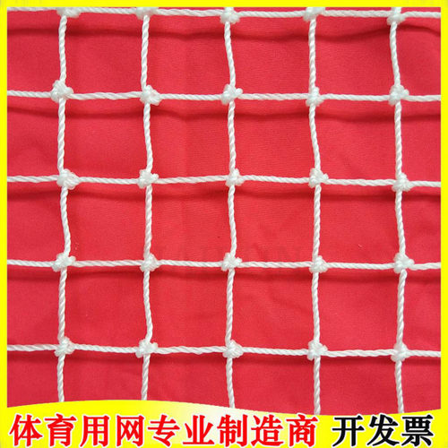 定做白色聚乙烯PE防护网足球场篮球场网球场外围软网挡网隔离网