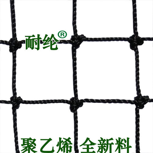 全新聚乙烯打击笼棒球场外围挡网