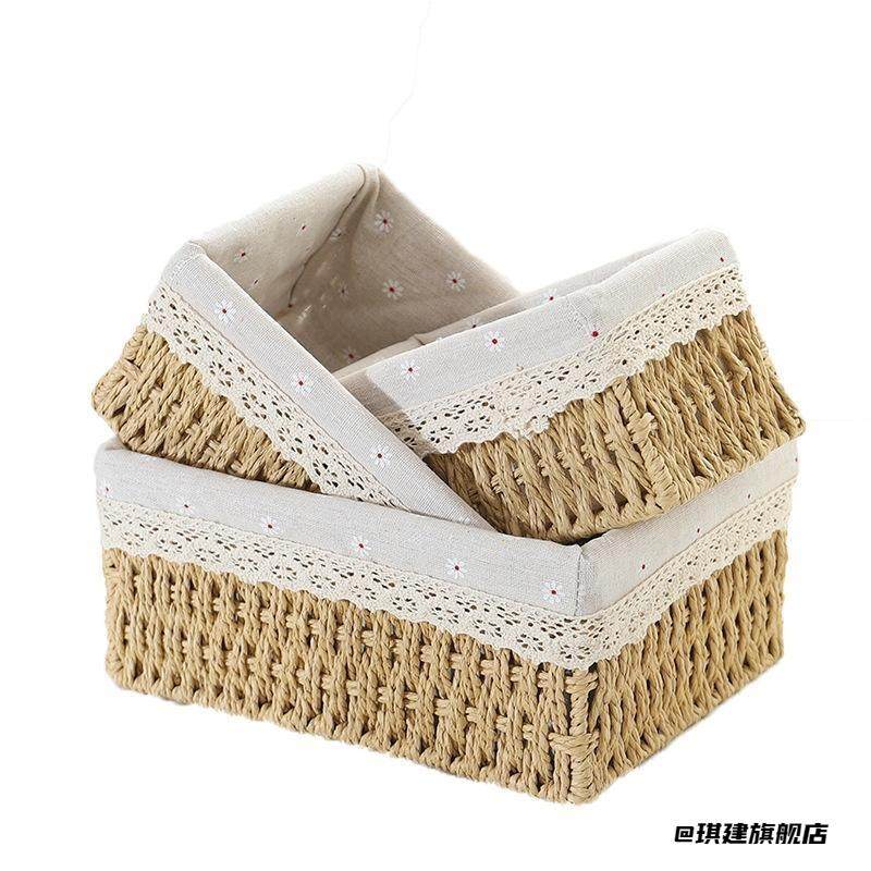 零食钥匙极简纸绳宿舍编织桌面可爱茶几收纳盒编织筐收纳篮编织框,收纳整理,其他收纳篮,淘宝优惠券,粉丝福利购,淘宝优惠卷