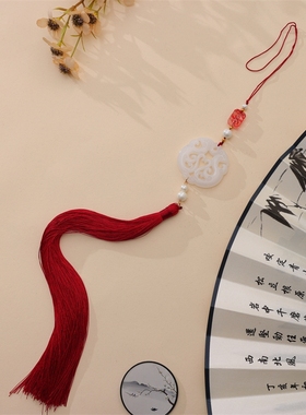 百搭腰间成品新中式吊坠流苏禁步古装背云腰饰饰品长流苏手工挂坠