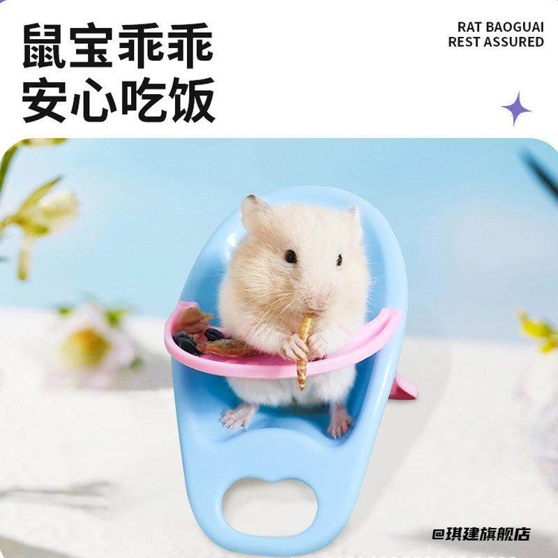 迷你吃饭装饰餐椅子小座椅过家家餐桌椅玩具造景用品仓鼠摆件解闷,饰品/流行首饰/时尚饰品新,其他DIY饰品配件,淘宝优惠券,粉丝福利购,淘宝优惠卷